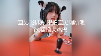 《监控破解》偷窥中年领导和美女下属酒店开房啪啪啪