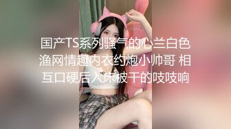 未流出【哥不是那样人】，00后JK luo莉，白虎粉穴小美女，一场酣畅淋漓的艳遇