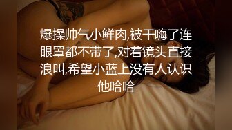 没看过这么特别的乳头旗袍美妹子道具自慰