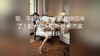 【赤影】良家少妇，不能满足她的需求，还要自慰才能达到高潮，如狼似虎 (2)