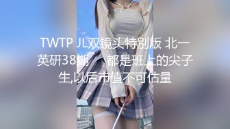 ?爆欲少女? 最强高潮蜜汁白虎嫩鲍美少女▌Yua▌JK装的反差少女 狼牙AV棒肆虐蜜穴??炮机多轮强制高潮美极了