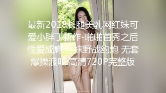 【巨乳肥臀白虎穴】推特巨乳温柔妹妹『九儿』最新爆乳私拍《蜜汁小番茄》火爆I奶女神 挑逗浴火爆发