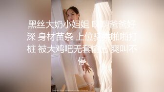 21花道情趣酒店给老婆刮B毛狂舔涂上奶油的无毛鲍鱼后情趣椅上狠狠操