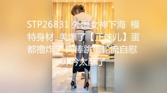 白虎美穴小萝莉『小欣奈』 童颜巨乳可爱眼镜娘小妹妹 被大鸡巴爸爸无套爆炒内射！小穴穴被灌满爸爸精液流出