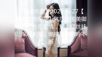 娇小嫩妹子 沙发上互摸调情 黑色丝袜骑乘 转战床上扶着屁股后入