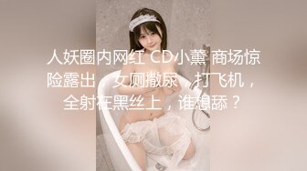 【新片速遞 】  漂亮淫妻 背着老公出来打炮爽不爽 啊啊爽 被无套输出 最后口爆吃精 