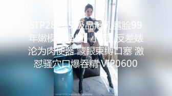 外表清纯漂亮妹子看不出来内心如此放荡,肉棒吃的津津有味J8边插自己还边揉阴蒂娇喘说好大好深不要