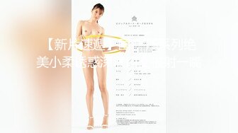 长相甜美牙套小表妹耐操新人妹子，两男轮换着操翘屁股后入，操累了换个人继续，第二场小表妹抬腿侧入猛操