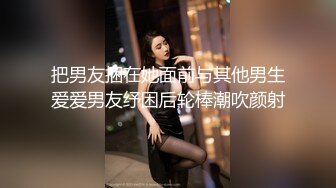 苗条时尚裹胸裙装小姐姐娇柔风情忍不住一把抱起用力