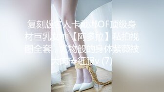 黑衣眼镜苗条性感妹子啪啪翘起屁股口交上位骑坐大力抽插猛操