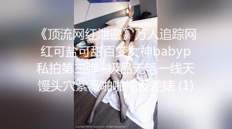 网络援交个样子有点酷似赵雅芝美乳美眉一看鸡巴就硬