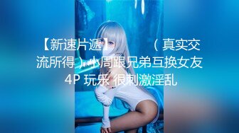 《新品顶流资源》明星气质PANS女神反差小姐姐【李沫】高价私拍~情趣透视旗袍~三点全露T内和没穿一样1