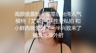 骨感甜美的漂亮妹子，打了好几炮 (4)