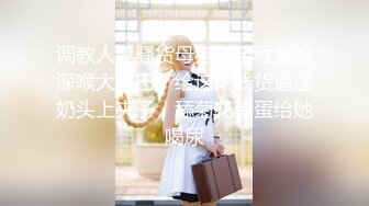 【绝世美穴??名器白虎】极品白虎女神 粉嫩无毛小嫩逼 这么可爱的女孩子怎么忍心用大屌怼呢