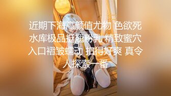 【小宝寻花】黑丝长腿御姐疯狂接吻 像女朋友一样激情啪啪