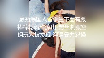   淫荡指数9分高颜值女神大战头套男，边插边用辣椒黄瓜爆菊，操的不够爽，电动伸缩假屌伺候，双洞齐插白浆四溅太骚了