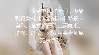 大神老王❤️狗链子调教极品骚货人妻琳琳踩头打桩侧入草到尿喷床都湿透了