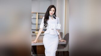 【终极调教地狱独家】性奴调教港女母狗『Dogm』最新各种啪啪口交 怒操淫穴 抽插特写 深喉跪舔 (2)