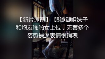 气质漂亮的美女少妇学员和身体强壮教练高级酒店偷情啪啪