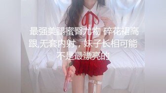 东营学妹的大胸