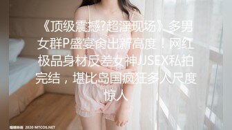 厕所偷拍男的给纹身女屁眼