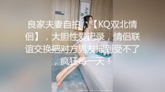 甜美小姐姐，和炮友居家操逼，黑丝大白美臀，上下套弄猛操，张开双腿激情爆操