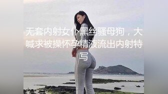 BunnyMiffy 皮裙黑丝OL因拖欠房租被男房东偷窥催债 靠惊人做爱技术湿身肉偿