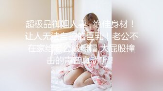 《硬核重磅推荐✅过膝长筒袜》极品00后小仙女 过膝长筒袜 粉嫩无毛小嫩逼 活力四射 (4)