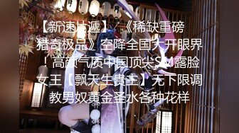 顶级绿帽刷锅狠人 完美S级身材极品女神眼镜教师人妻【ZM宝儿】私拍，调教成母狗3P紫薇白浆特多原版 (6)