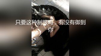 极品大胸迎战肌肉佬