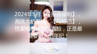   风骚人妻极品人妻和酒店约炮自拍性爱淫乱 平时高冷御姐床上喜欢一边被羞辱一边挨操