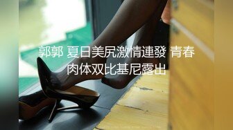 体检搭讪的小护士，撩了一个周终无套内射她