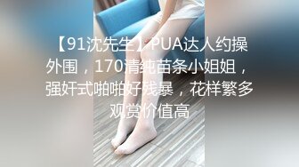 【粉丝福利】小佐先生无套轰炸骚货最后颜射