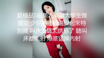 白嫩多汁的女友看A片被我后入