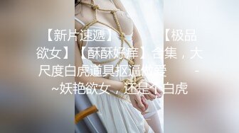 【OnlyFans】【逃亡】国产女21岁小母狗优咪强制高潮，拍摄手法唯美系列，调教较轻，视频非常好，女的也够漂亮 147