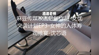 【猫眼TP第二季】超刺激最新酒店和公寓偷拍情侣啪啪，叫声淫荡110V[某房精华完整原版] (31)