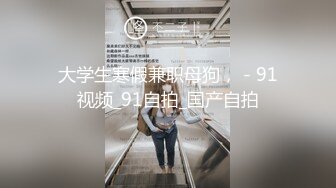 生产后仍然美丽的奇迹巨乳肉体大集合！母乳满胀大奶人妻收藏