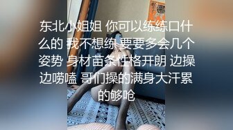 【換妻探花】墨試豐福換妻小夫妻約豐滿窗女雙飛