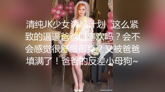 乱伦亲嫂子露脸玩着真带劲，大鸡巴塞她嘴里摸着奶子逼逼夹着AV棒，各种姿势抽插爆草，大屁股真得劲够刺激