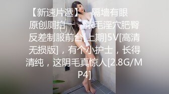 海神“我的表妹是个舞蹈老师”乱伦日记~打王者吃鸡巴颜射旗袍无内逛商场极度反差