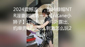 TWTP 游乐场女厕全景偷拍几个撅着屁股嘘嘘的高颜值美女4 (3)