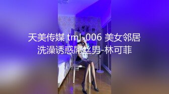 【人妻泄密】 偷情人妻楼下老王家停水来借卫生间风骚人妻露露勾引隔壁老王啪啪啪