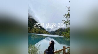 国产CD系列超美伪娘洛小熙约啪眼镜直男 骑乘上位仙女棒爽的硬邦邦被激烈操射