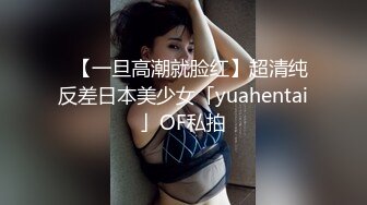 微胖大奶萌妹子，全程露脸发骚，跟狼友互动听指挥揉捏骚奶子，撅着屁股求草，无毛白虎道具玩弄