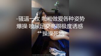 台湾『mery』金发兔女郎 开档黑丝 震动棒跳蛋自慰 嗲嗲低音浪叫