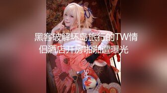 【极品网红学妹】小敏儿 空灵媚眼仙女气质楚楚动人 妹妹特殊的生日礼物 美妙的少女酮体 肉棒献精销魂内射