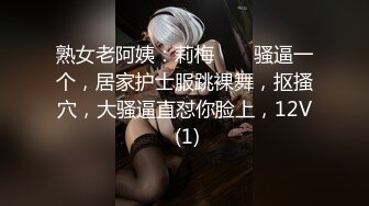 [原创] ”我求求你~求你不要内射好不好~“【女主绝对可以约，看下面的简阶】