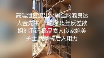 极品身材颜值巅峰！比女人还女人超骚外围北京T娘【美奈酱】私拍，紫薇啪啪3P直男最爱 (12)