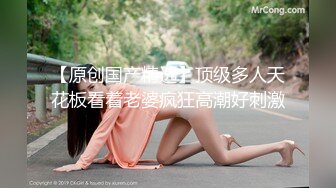 换妻探花回归第三天 继续4P交换操逼  少妇操逼操多了屁股很紧致 开档连体网袜 猛怼骚大屁股