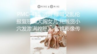 《极品瑜伽嫂子》哥哥不在家嫂子早上给我煮面 欣赏大嫂美丽的身材 操她的无毛小嫩B